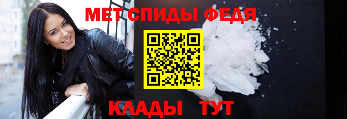 Amphetamine VHQ  Вход с VPN  Amphetamine  Первоуральск 