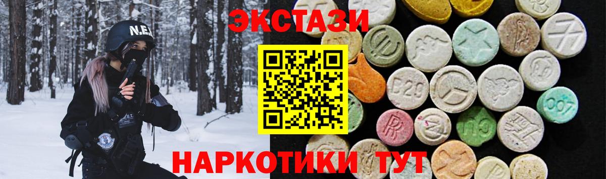 ЭКСТАЗИ Philipp Plein  Вход с VPN  Экстази 300 mg  мориарти состав  Первоуральск 