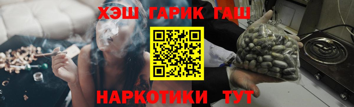 Первоуральск  цены наркотик  Гашиш AMNESIA HAZE  Вход с VPN  ГАШ VHQ 