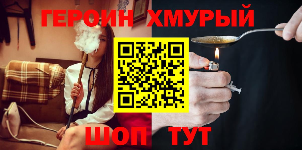 ГАШ  Экстази  МЕТАМФЕТАМИН  КОКАИН  МЕФ кристаллы  МАРИХУАНА  Первоуральск  Вход с VPN 