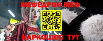 марки nbome Новозыбков