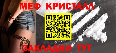 метадон Новодвинск