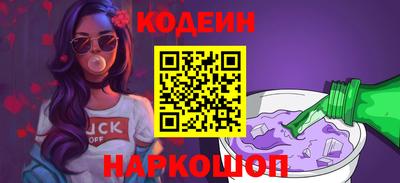 меф Новокубанск