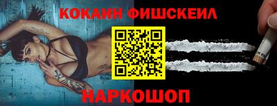 марки nbome Новозыбков