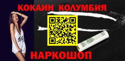 метадон Новодвинск