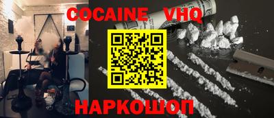 метадон Новодвинск