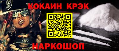 марки nbome Новозыбков