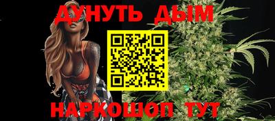 меф Новокубанск