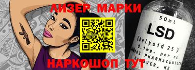 марки nbome Новозыбков