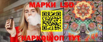меф Новокубанск