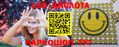 меф Новокубанск
