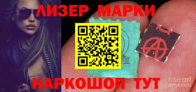 марки nbome Новозыбков