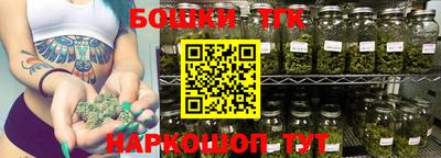 меф Новокубанск
