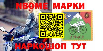 меф Новокубанск
