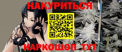 меф Новокубанск