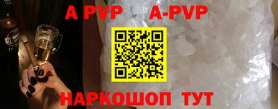марки nbome Новозыбков