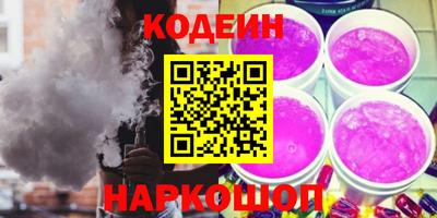 марки nbome Новозыбков