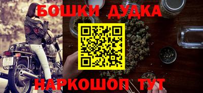 меф Новокубанск