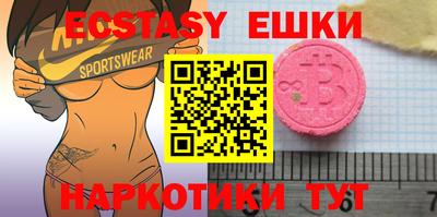 марки nbome Новозыбков