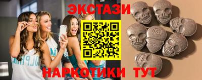 марки nbome Новозыбков