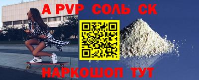 метадон Новодвинск