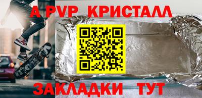 марки nbome Новозыбков