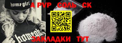 метадон Новодвинск