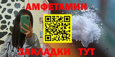меф Новокубанск