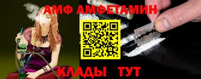 меф Новокубанск