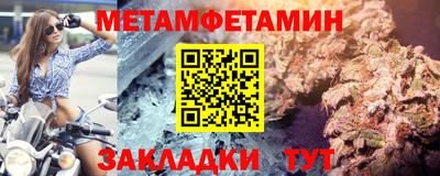 марки nbome Новозыбков