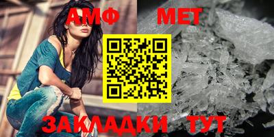 меф Новокубанск