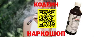 марки nbome Новозыбков