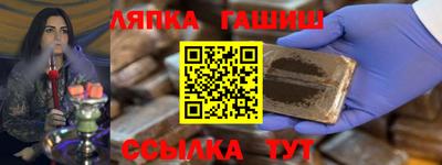меф Новокубанск