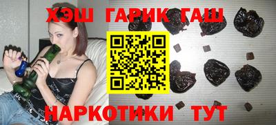 марки nbome Новозыбков