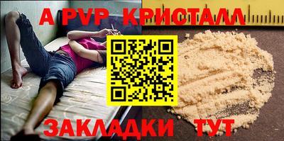 марки nbome Новозыбков