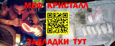 марки nbome Новозыбков