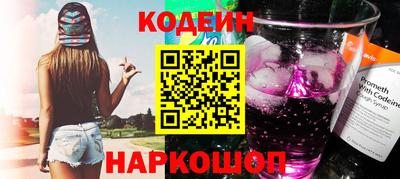 меф Новокубанск