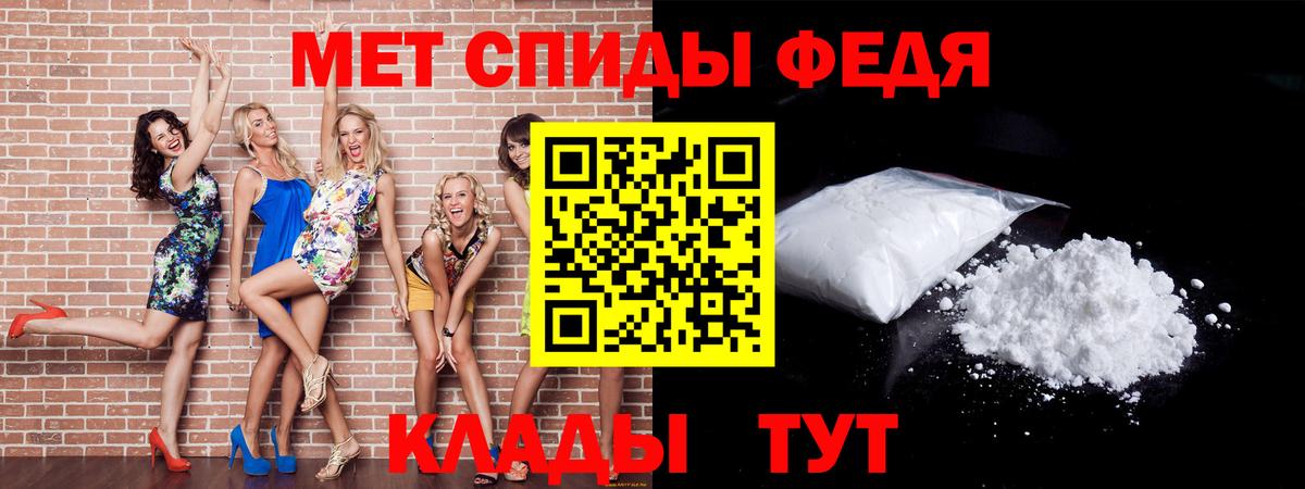 МЕТАМФЕТАМИН винт Первоуральск