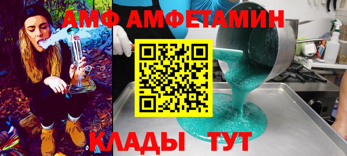 Метамфетамин Methamphetamine  Вход с VPN  Первоуральск  Метамфетамин Methamphetamine 