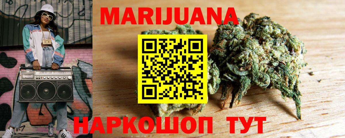 Шишки марихуана OG Kush Первоуральск