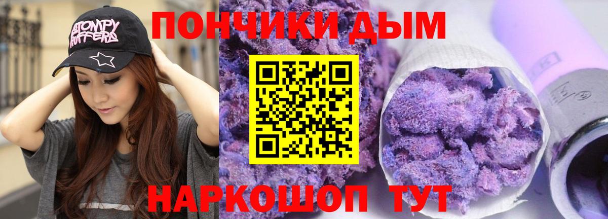 Марихуана план  Канабис SATIVA & INDICA  Первоуральск  Конопля гибрид  Марихуана гибрид  Вход с VPN 